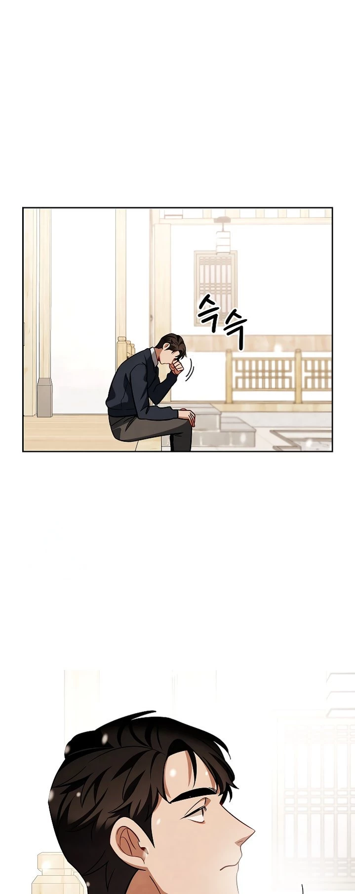 To Be an Actor Chapter 130 - 17