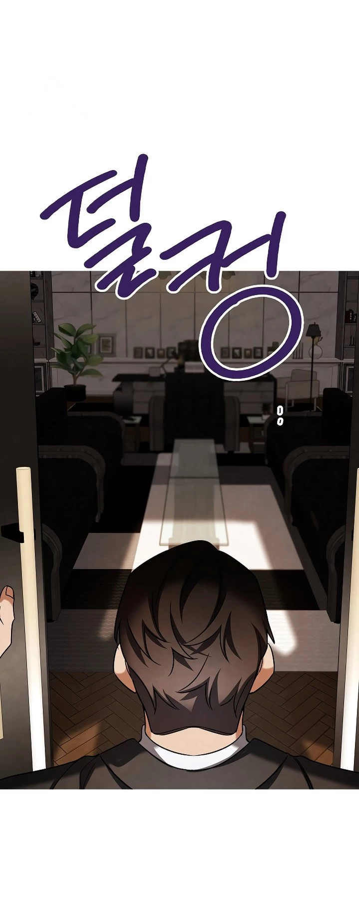 To Be an Actor Chapter 130 - 29
