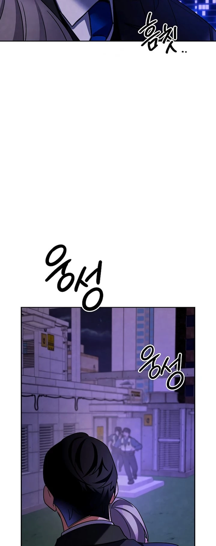 To Be an Actor Chapter 130 - 60