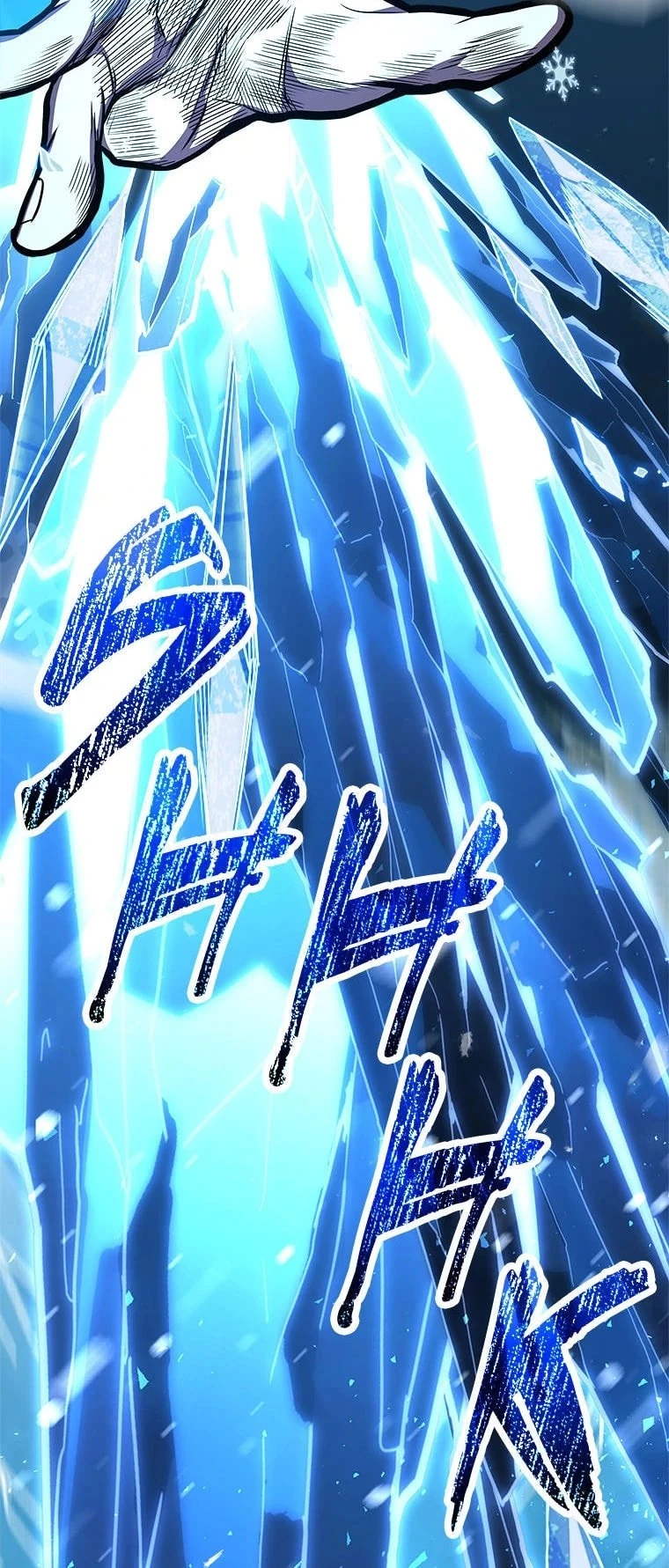 Demon Devourer Chapter 76 - 80