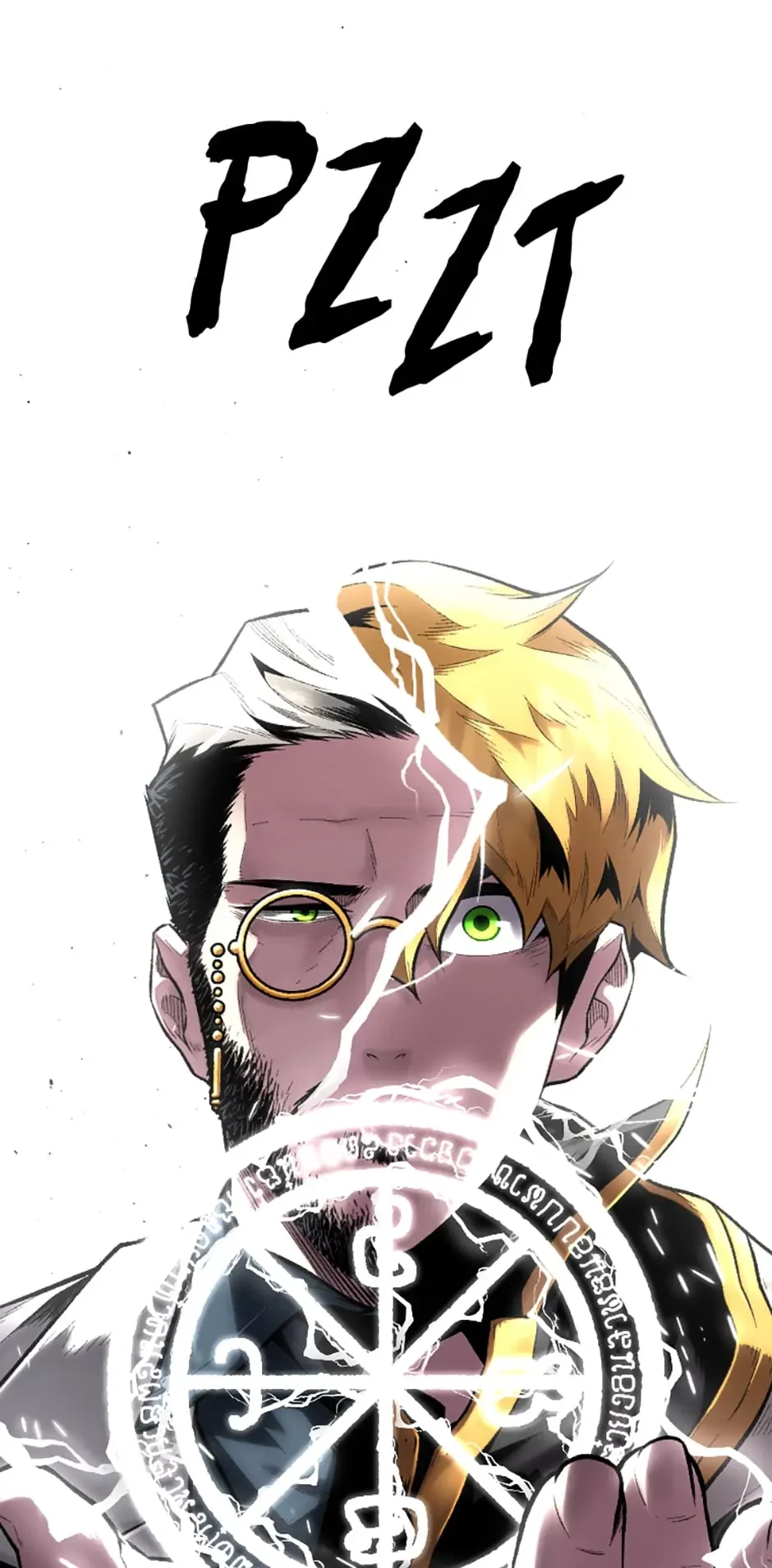 Demon Devourer Chapter 17 - 87
