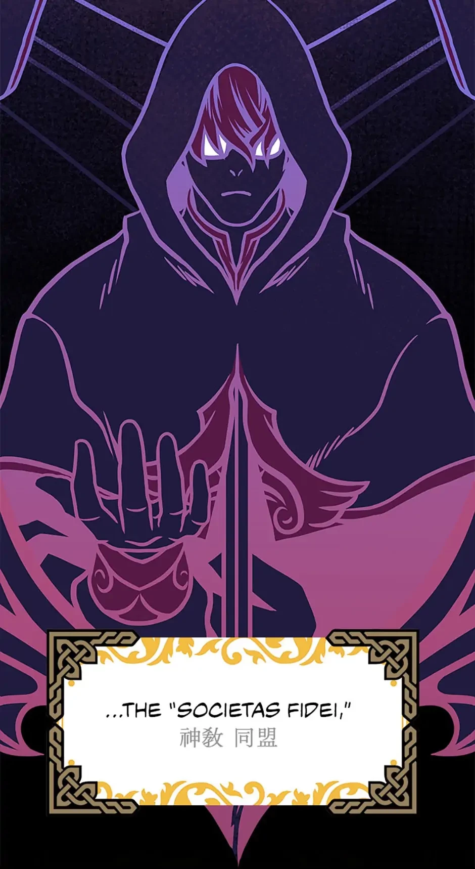 Demon Devourer Chapter 0 - 7