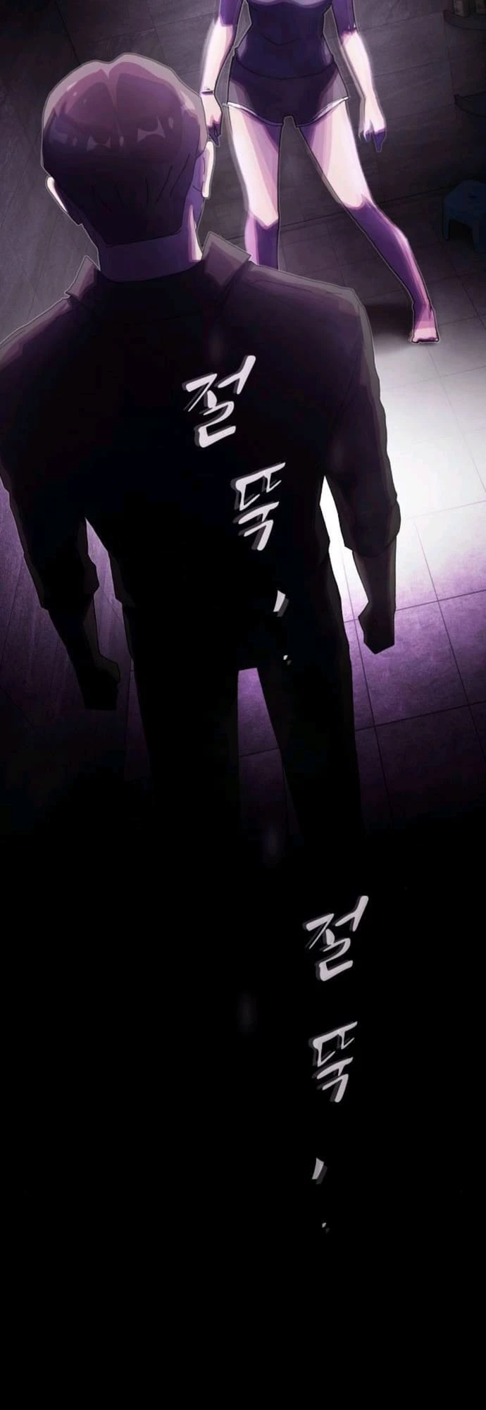 The Genius Who Sees Through the World Chapter 31 - 5