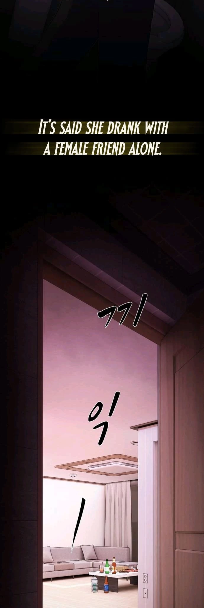The Genius Who Sees Through the World Chapter 31 - 51