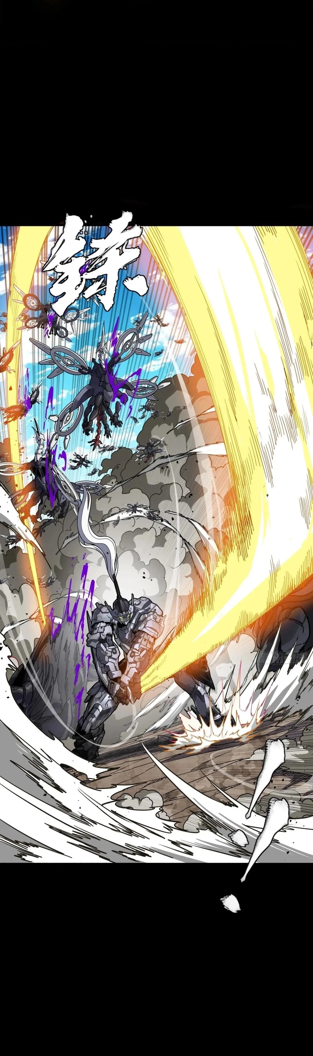 Legend of Star General Chapter 291 - 17