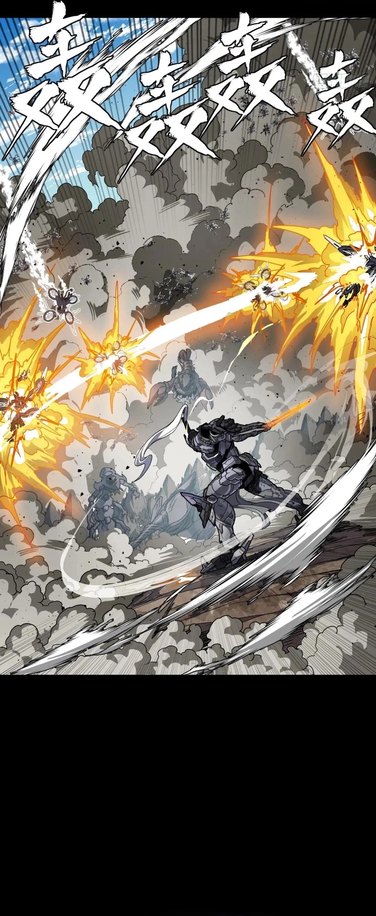 Legend of Star General Chapter 291 - 21