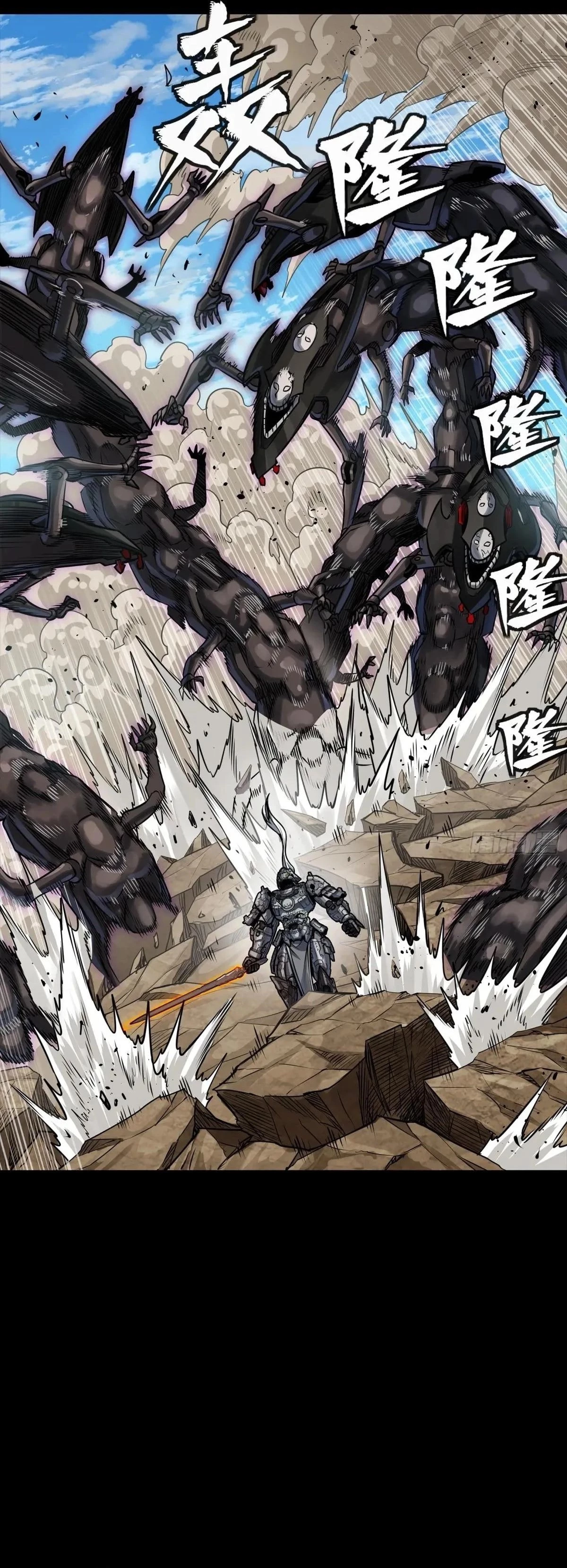 Legend of Star General Chapter 291 - 23