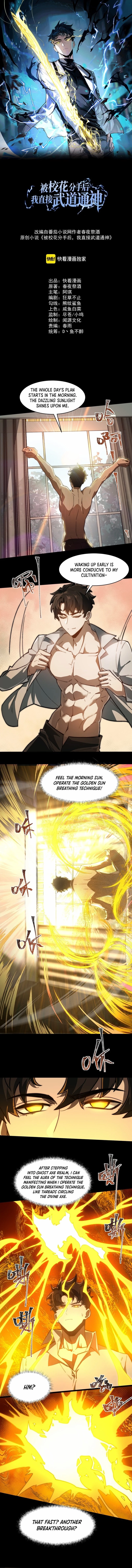 After the School Belle Dumped Me, I Became a Martial Arts God Chapter 4 - 1