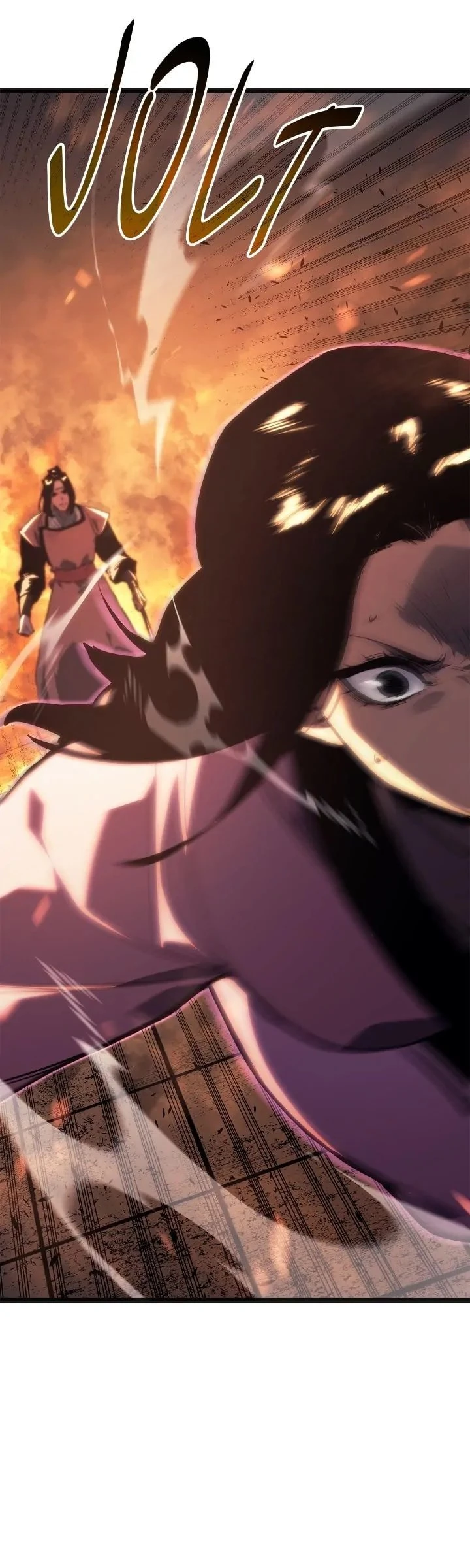 Reaper of the Drifting Moon Chapter 79 - 47