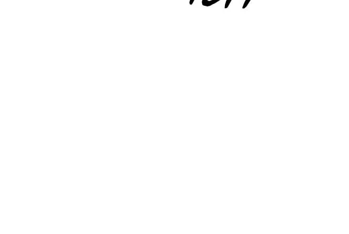 Reaper of the Drifting Moon Chapter 78 - 27