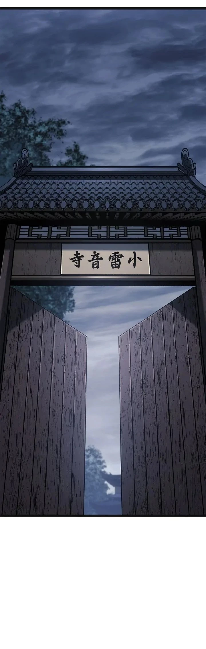 Reaper of the Drifting Moon Chapter 69 - 6