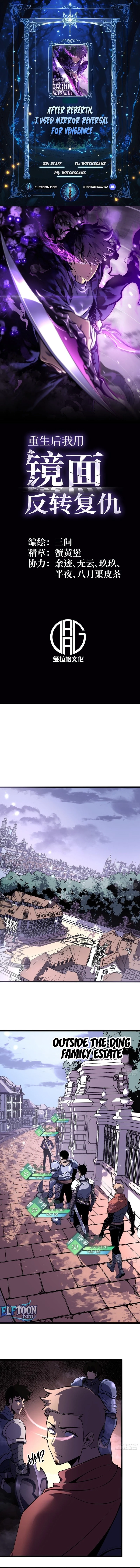 After Rebirth, I Used Mirror Reversal For Vengeance Chapter 5 - 1