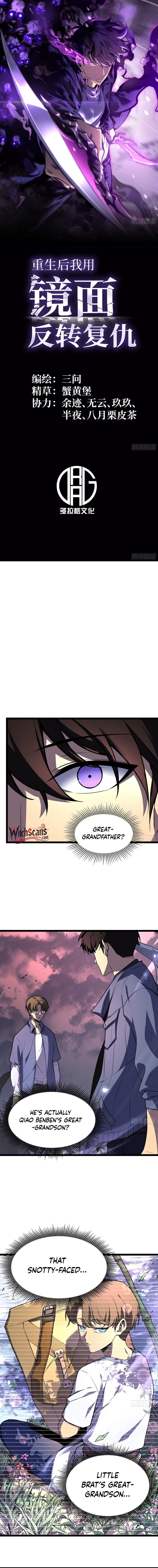 After Rebirth, I Used Mirror Reversal For Vengeance Chapter 3 - 1