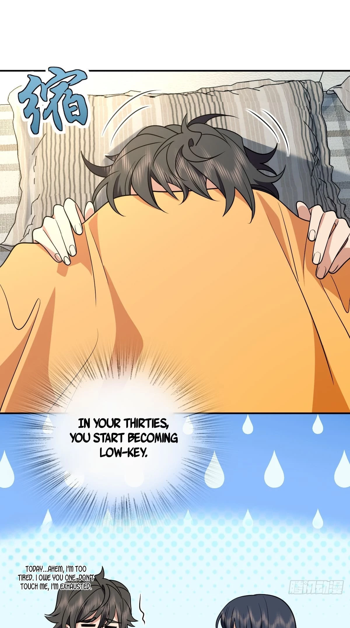 My Wife Is From a Thousand Years Ago Chapter 400 - 22