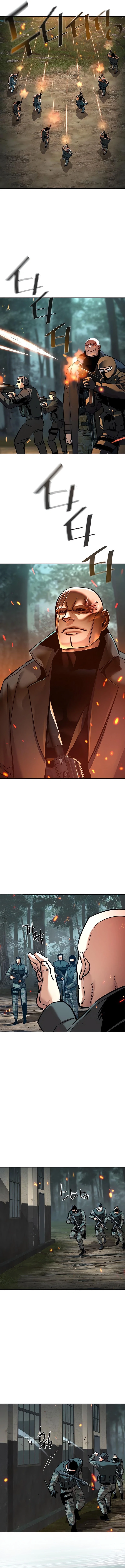 Mercenary Enrollment Chapter 247 - 10