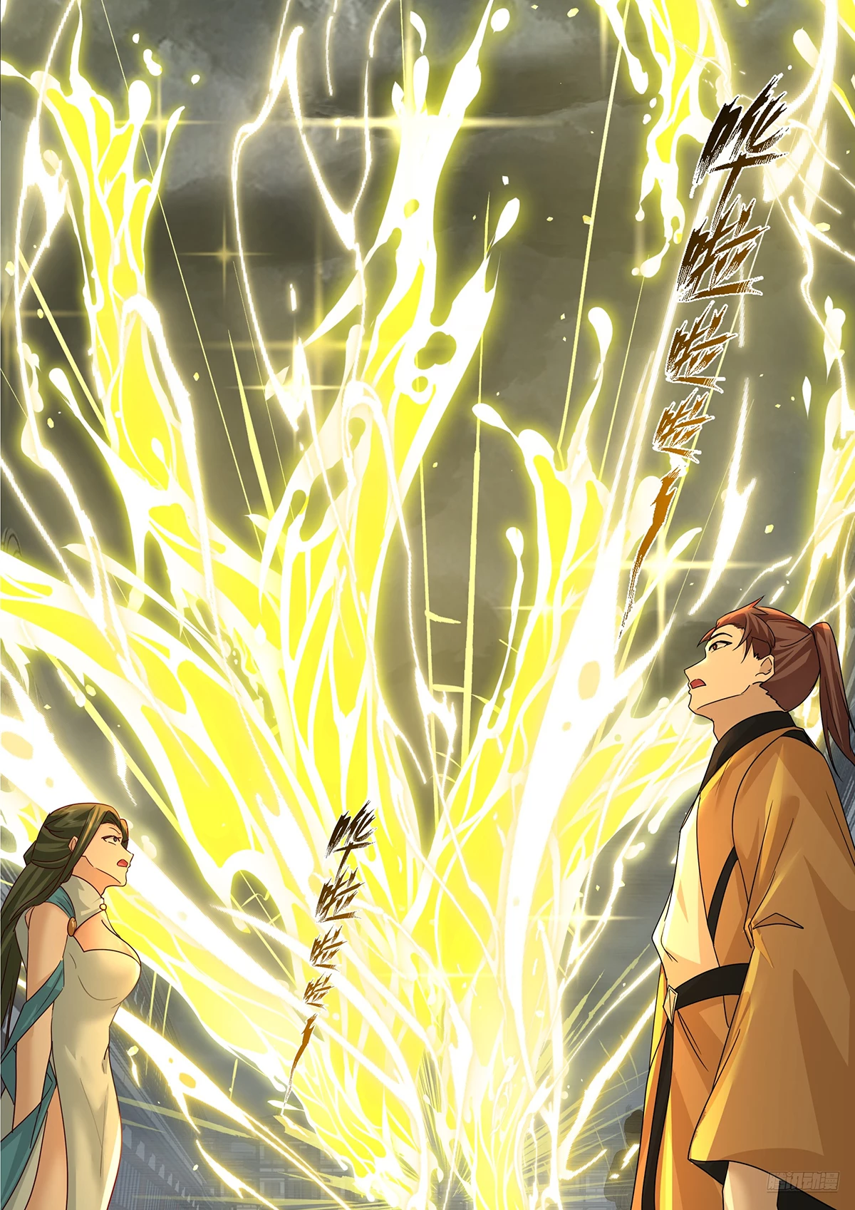 Martial Peak Chapter 3843 - 6