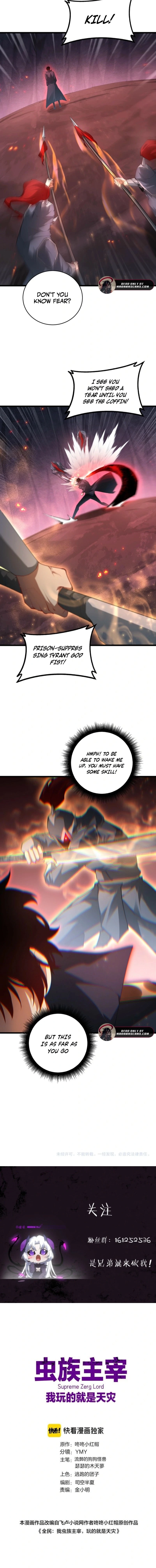 Supreme Zerg Lord Chapter 69 - 7