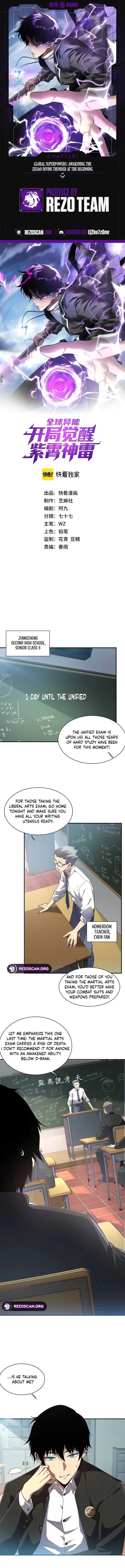Awakening the Purple Thunder at the Beginning Chapter 1 - 1