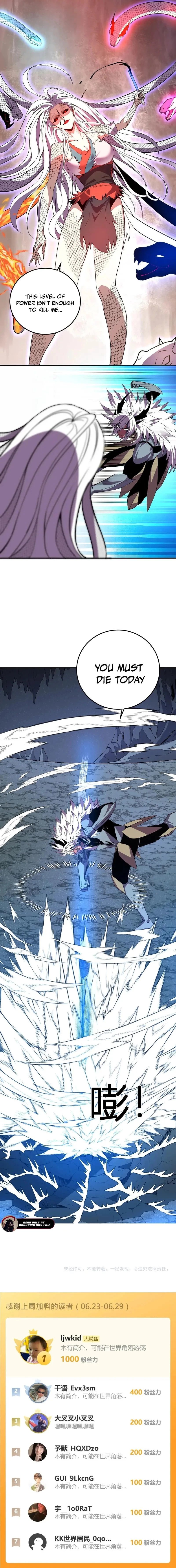 I Transformed into a Demon God and Became a World-Destroying Beast! Chapter 41 - 12