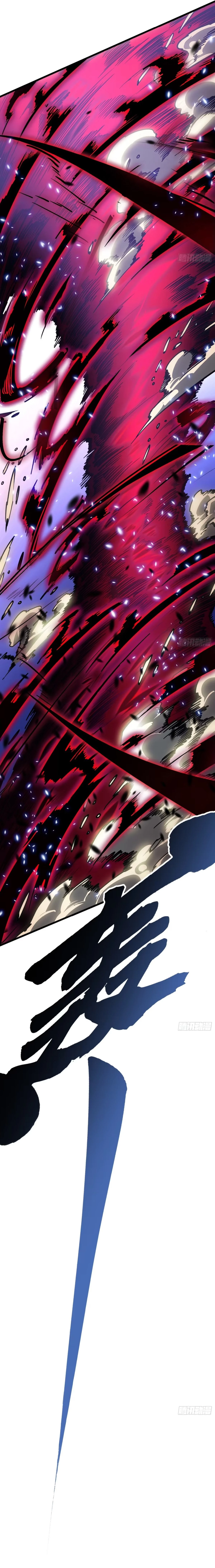Martial Evolution: Start by Awakening the King of Monsters Chapter 39 - 8