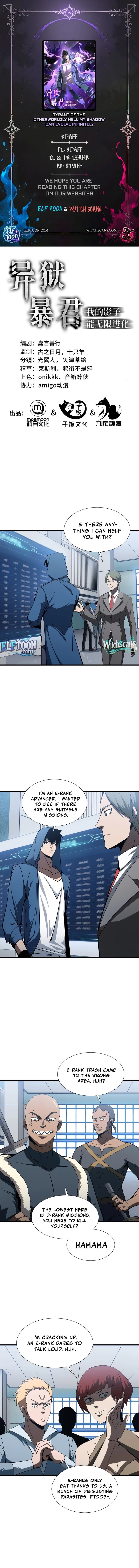 Tyrant of the Otherworld Prison: My Shadow Can Evolve Infinitely Chapter 11 - 1