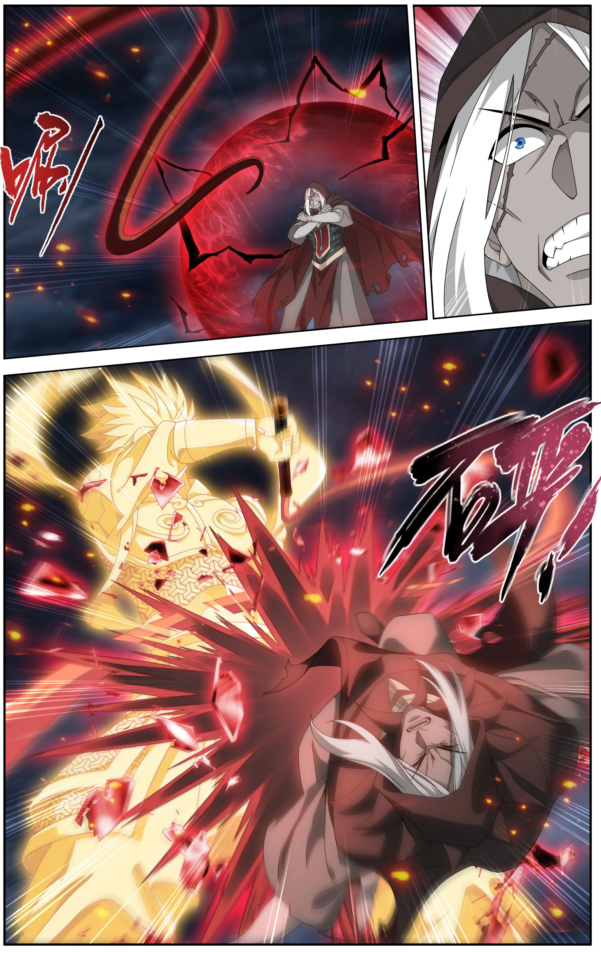 Battle Through the Heavens Chapter 479 - 2