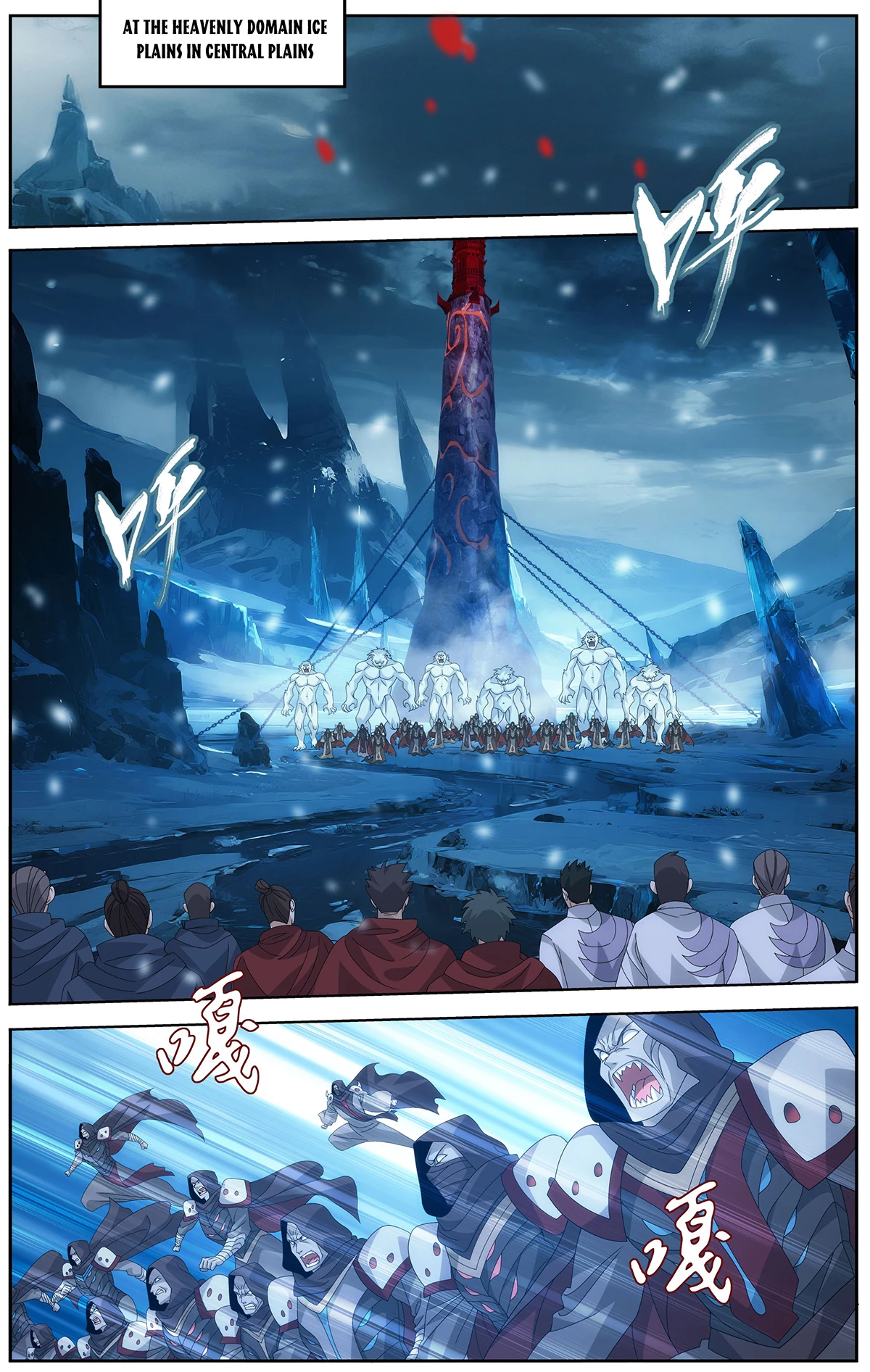 Battle Through the Heavens Chapter 479 - 13