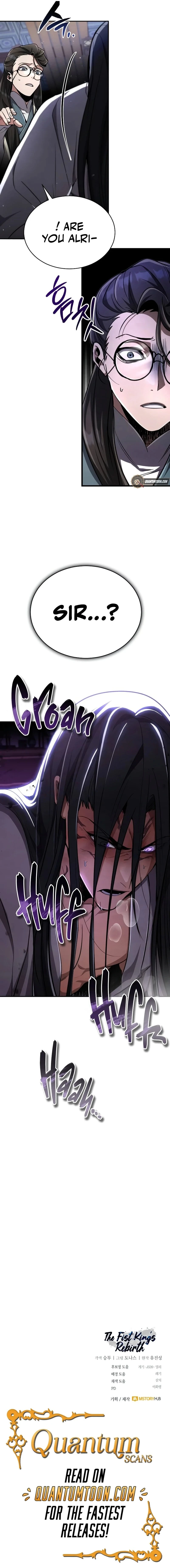 Reincarnation of the Fist King Chapter 11 - 17