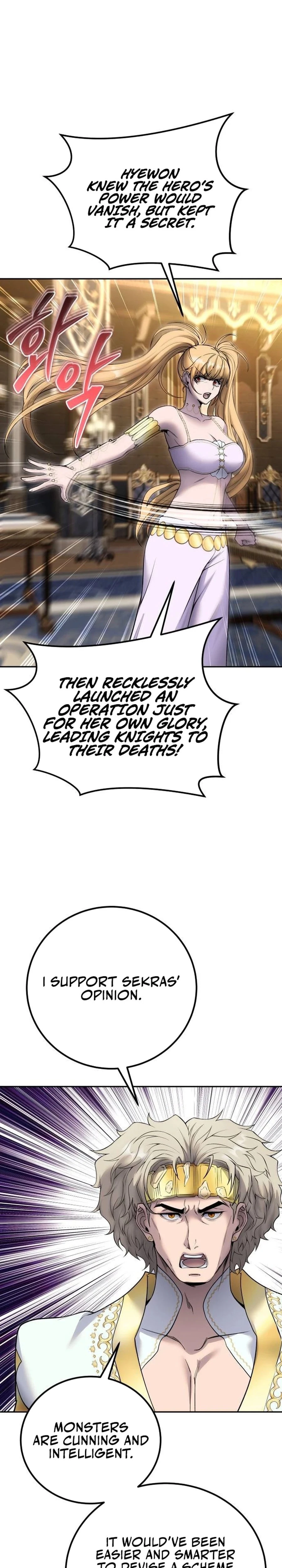Secretly More Powerful than the Hero Chapter 81 - 19