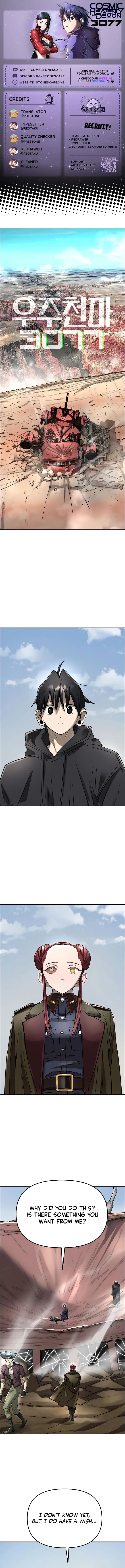 Space Cheon-ma 3077 Chapter 54 - 1