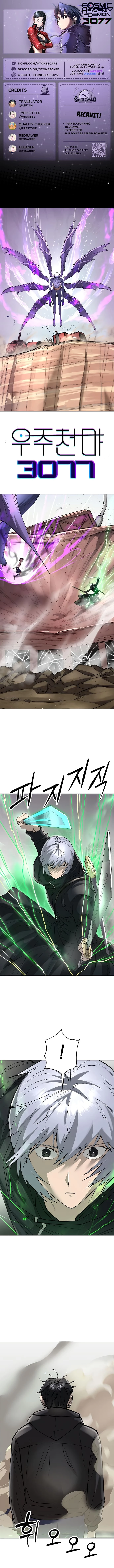 Space Cheon-ma 3077 Chapter 53 - 1