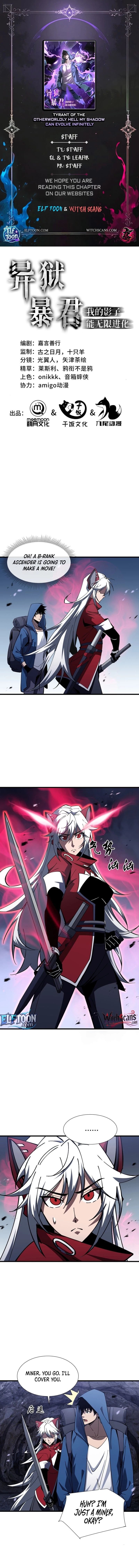 Tyrant of the Otherworld Prison: My Shadow Can Evolve Infinitely Chapter 12 - 1