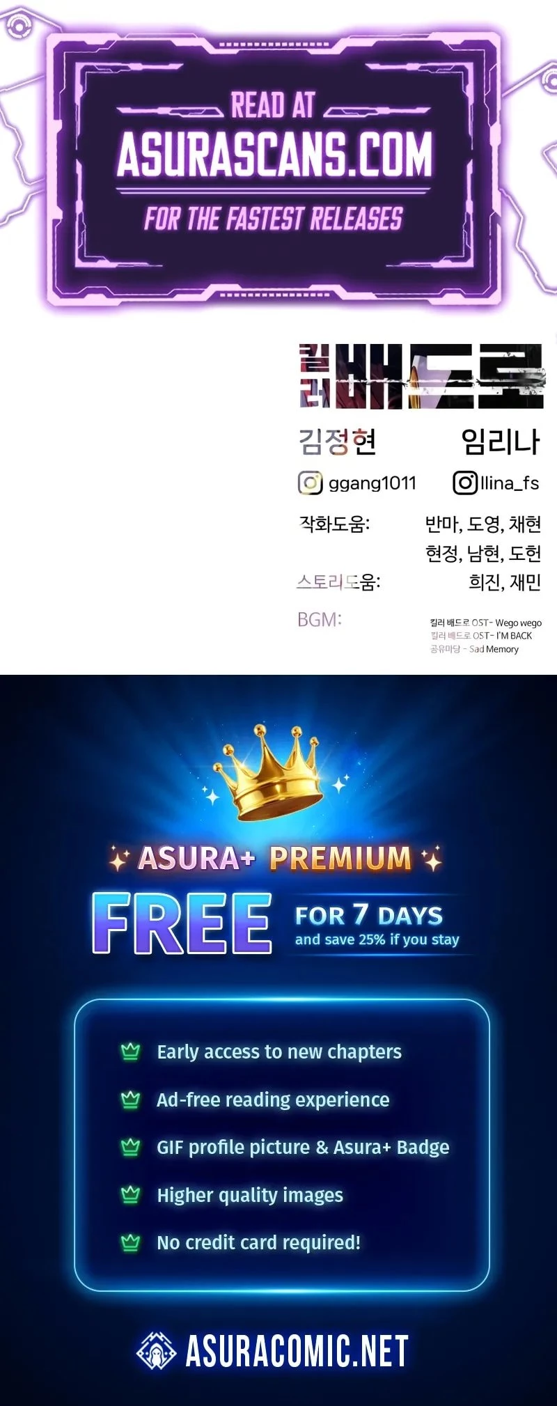 Killer Peter Chapter 103 - 25