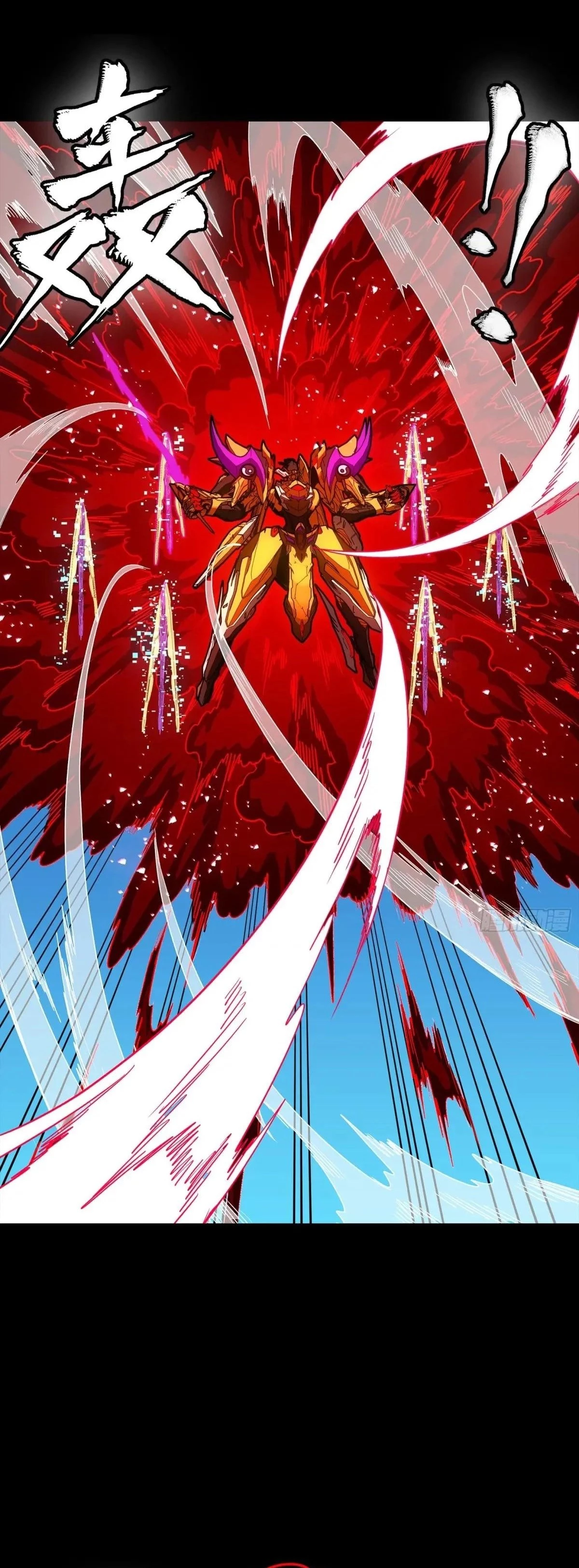 Legend of Star General Chapter 293 - 7