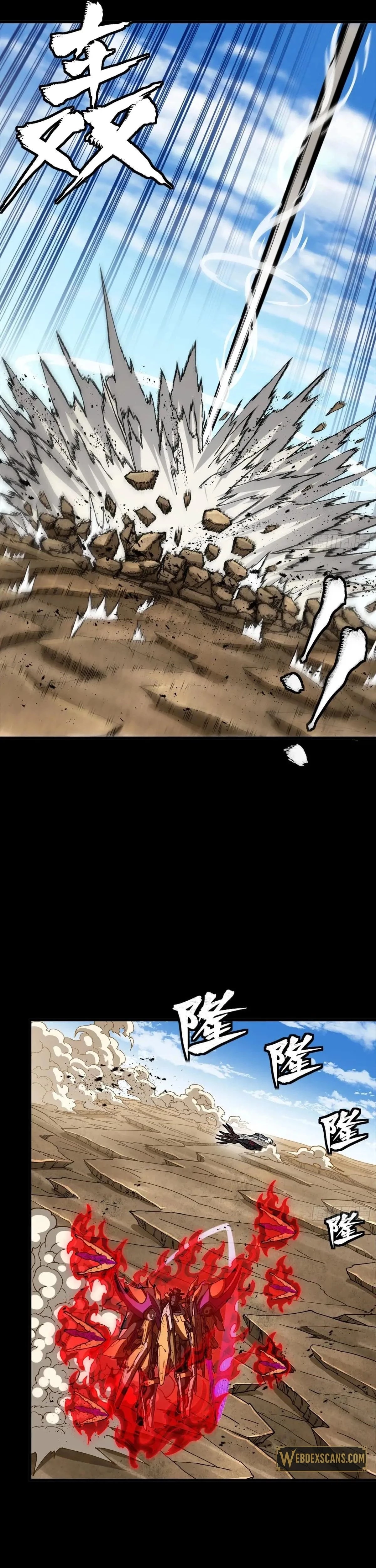 Legend of Star General Chapter 293 - 17