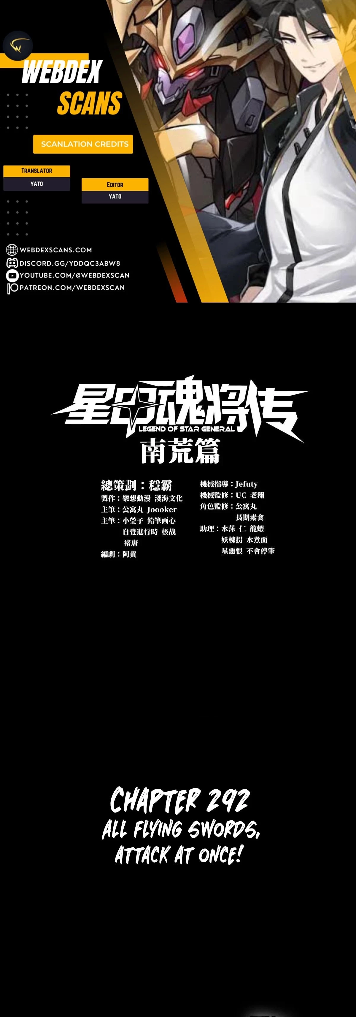 Legend of Star General Chapter 292 - 1