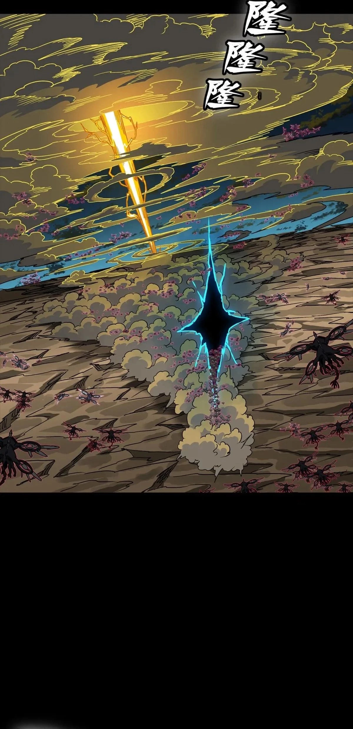 Legend of Star General Chapter 292 - 2