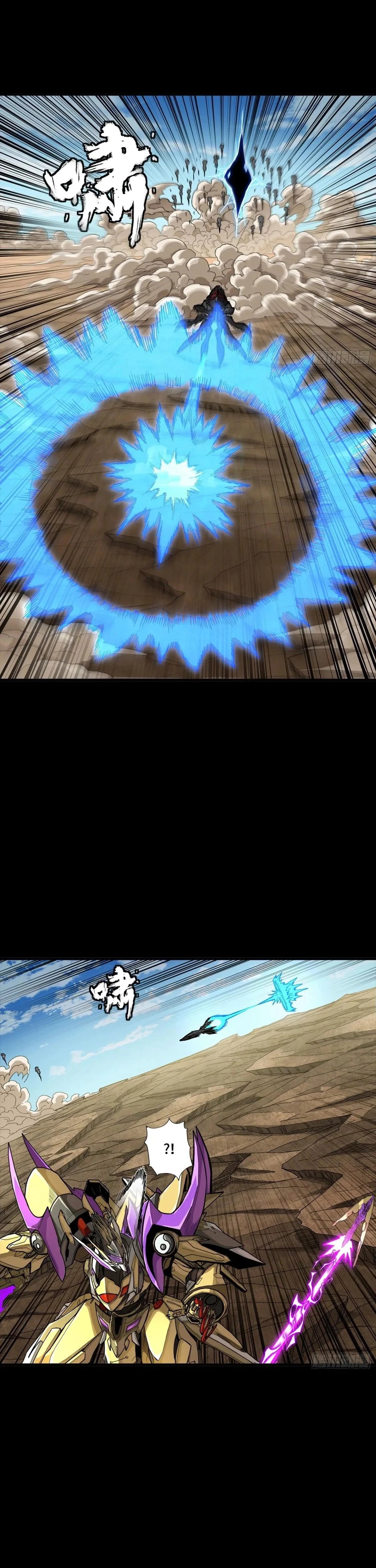 Legend of Star General Chapter 292 - 10