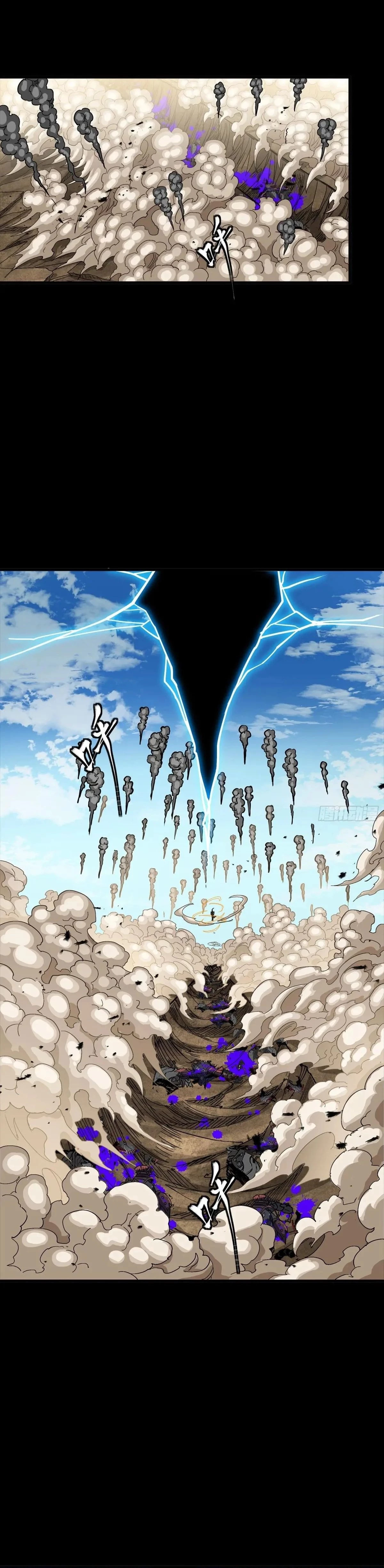 Legend of Star General Chapter 292 - 11