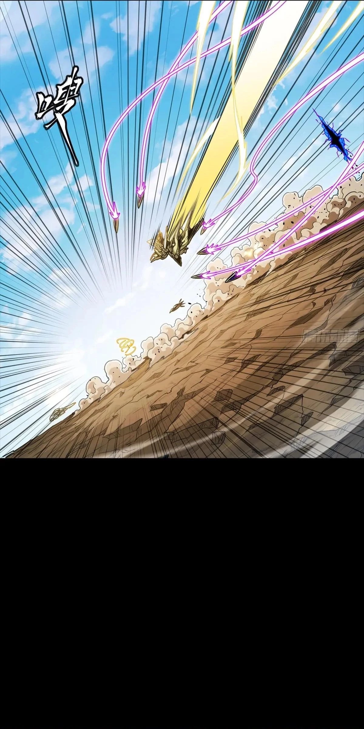Legend of Star General Chapter 292 - 14