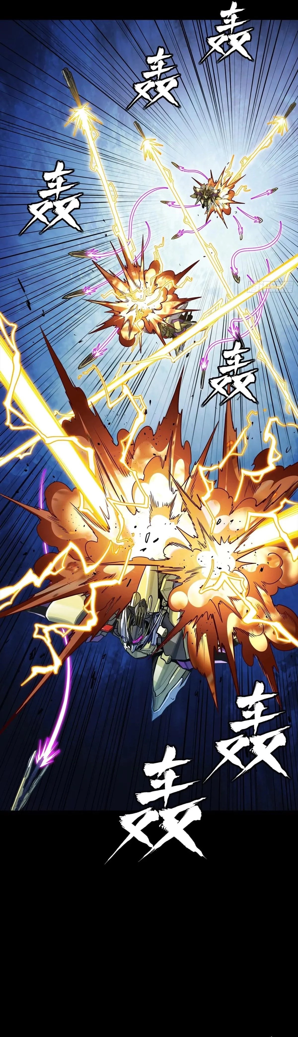Legend of Star General Chapter 292 - 17