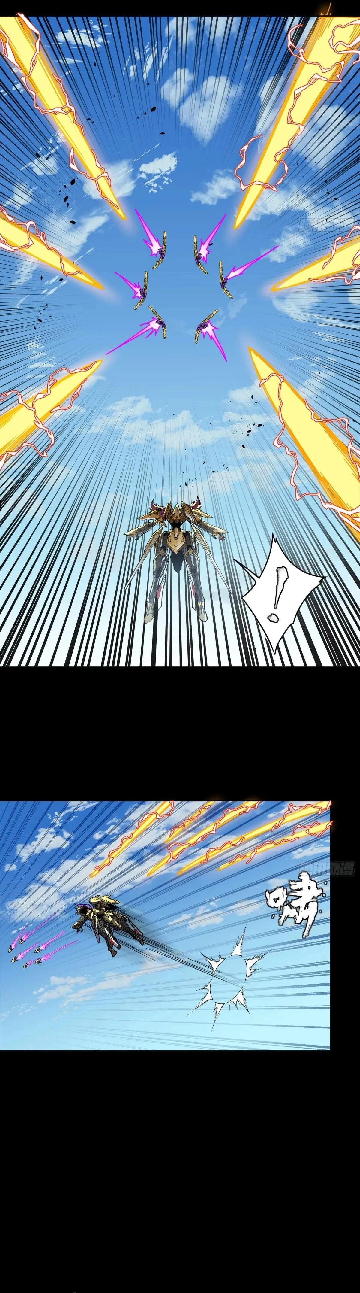 Legend of Star General Chapter 292 - 21