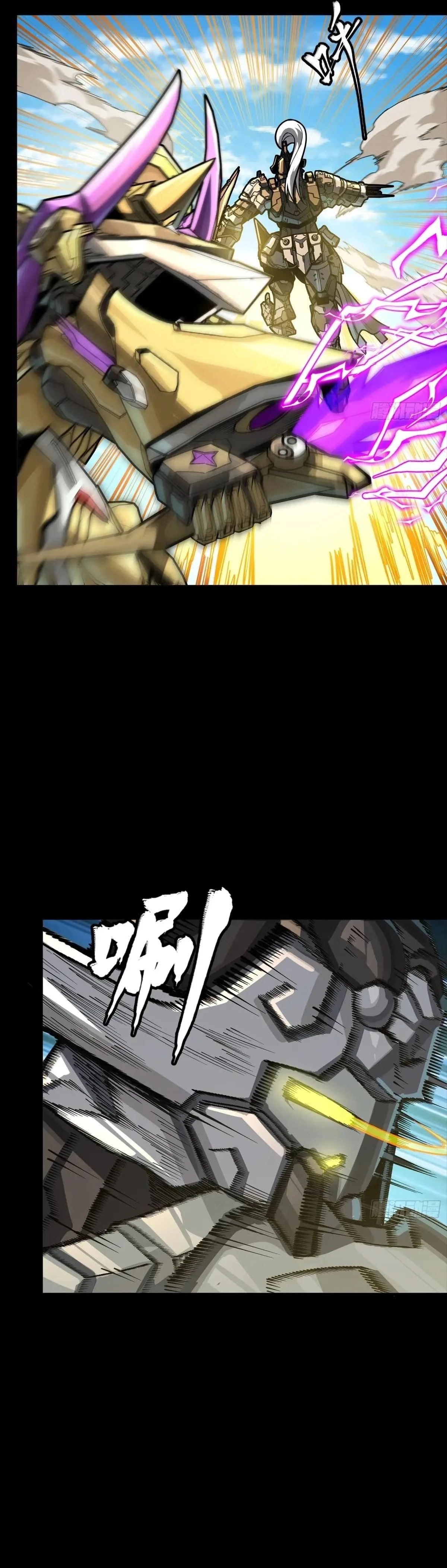 Legend of Star General Chapter 292 - 40