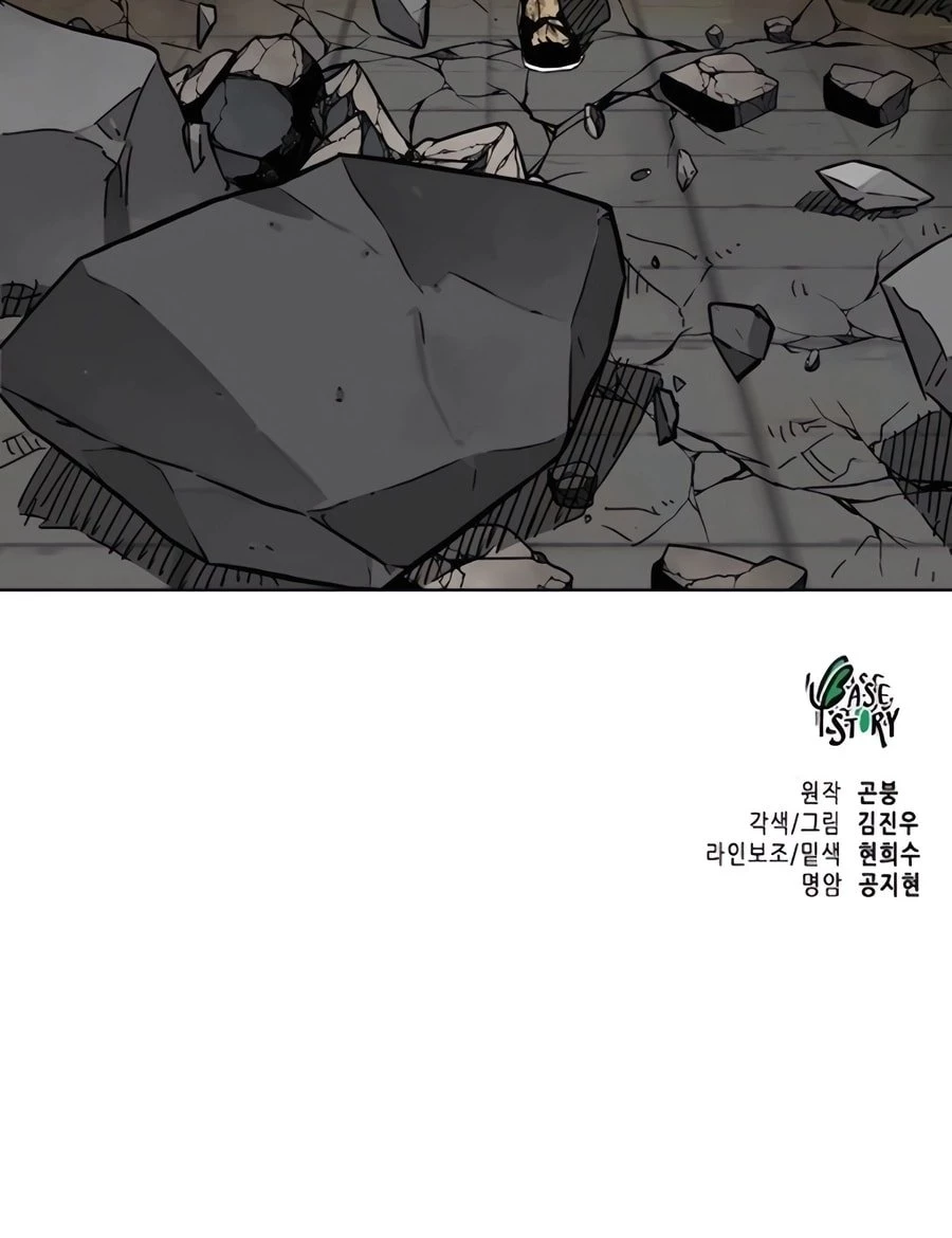 Infinite Leveling: Murim Chapter 243 - 27