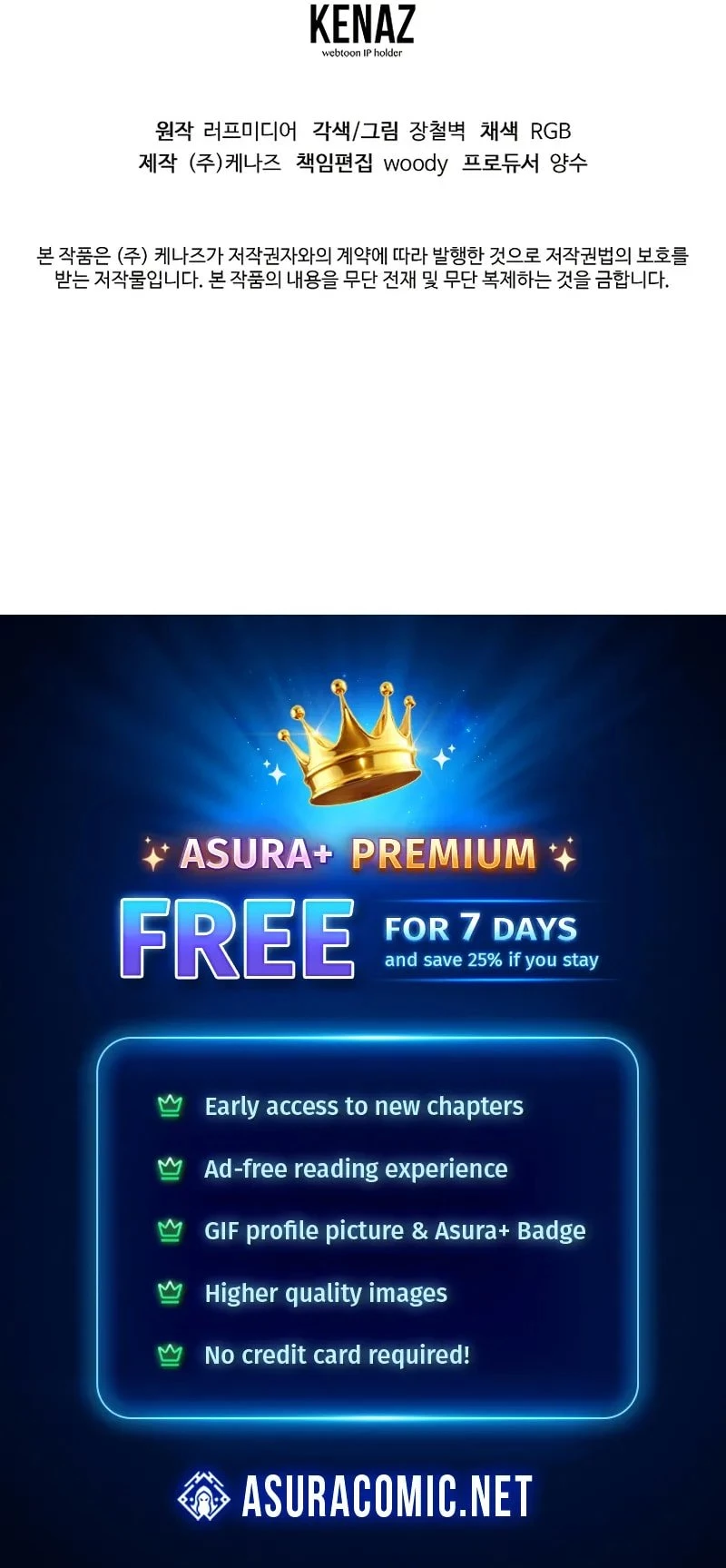 Log-in Murim Chapter 231 - 15