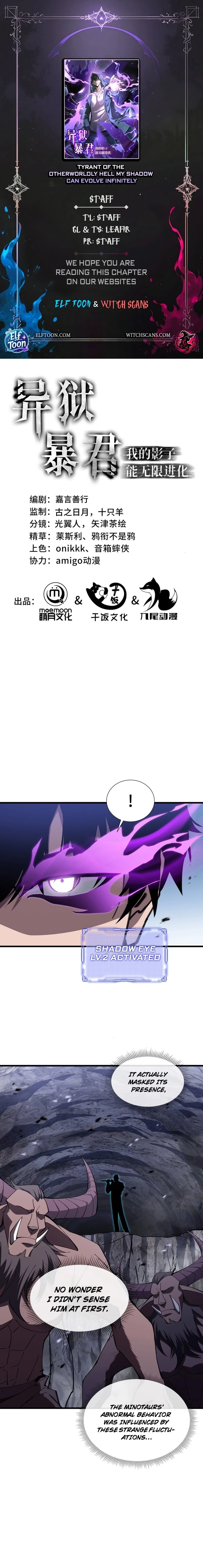 Tyrant of the Otherworld Prison: My Shadow Can Evolve Infinitely Chapter 13 - 1