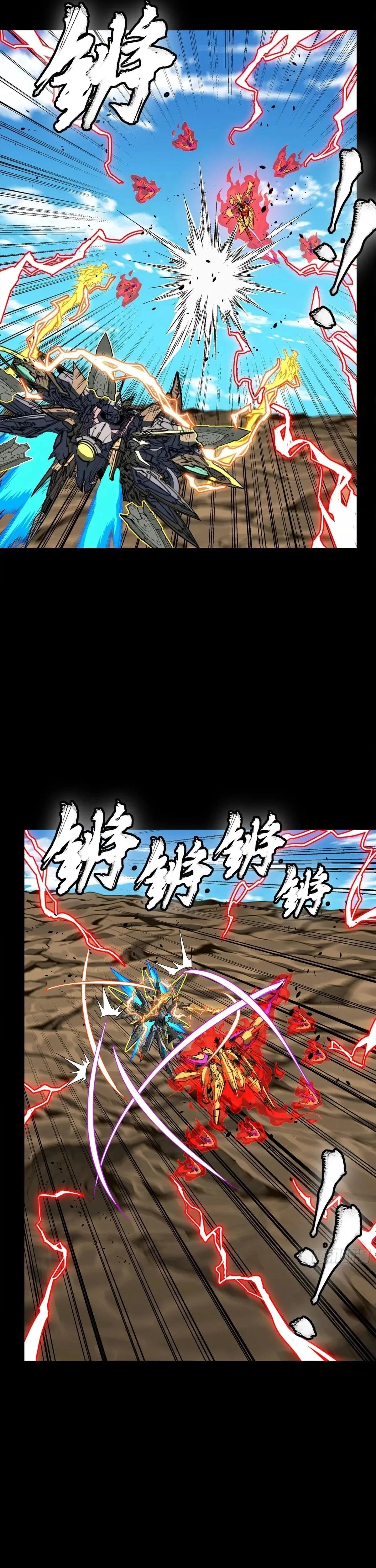 Legend of Star General Chapter 294 - 9