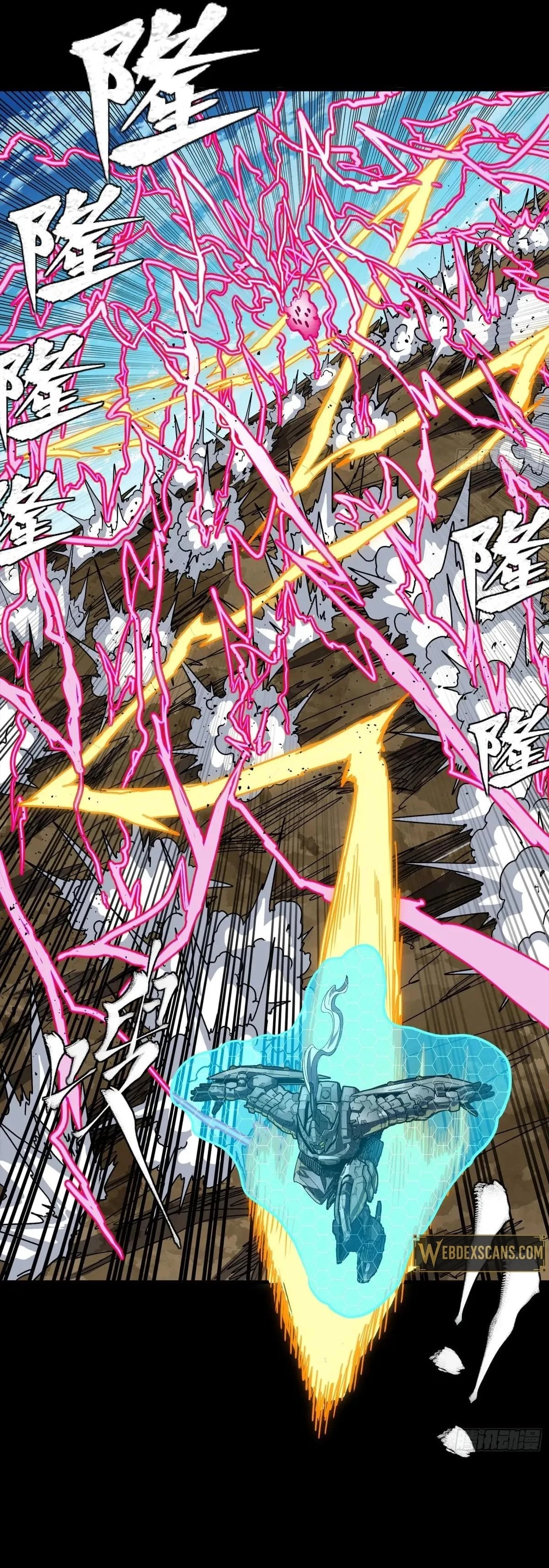 Legend of Star General Chapter 294 - 22