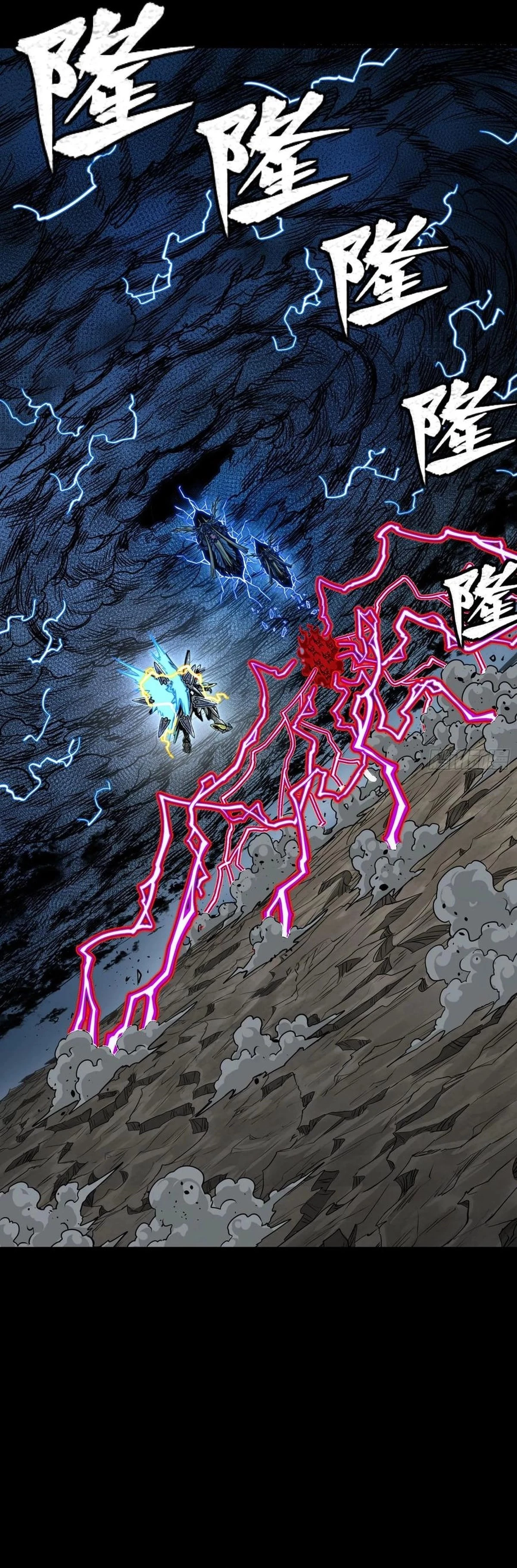 Legend of Star General Chapter 295 - 2