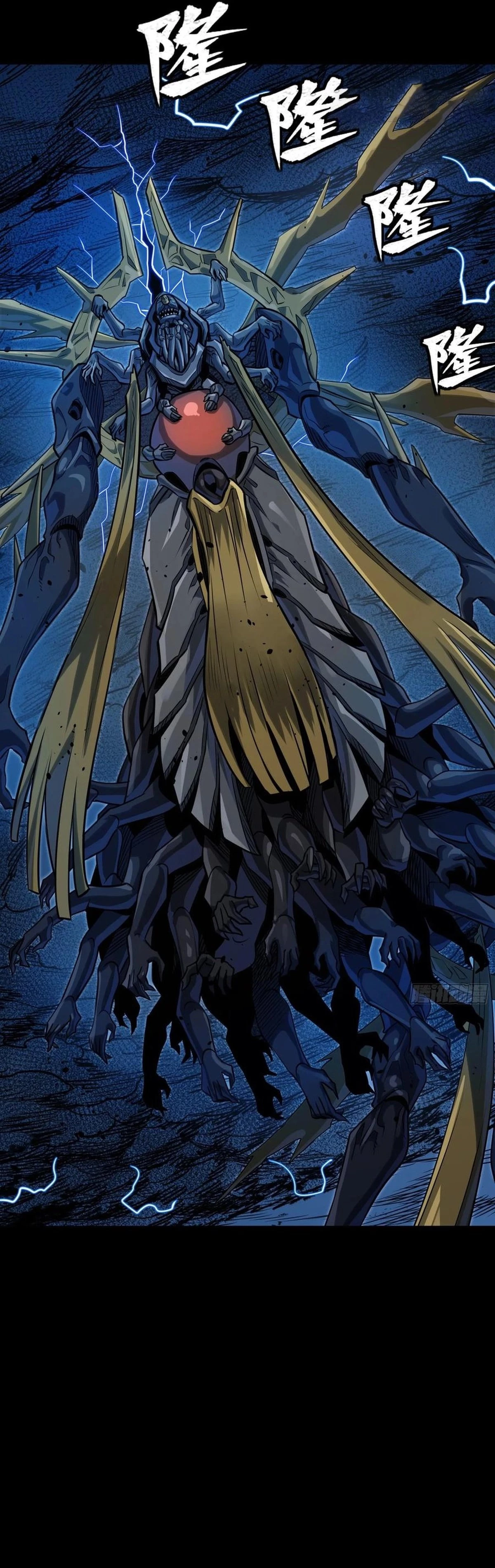 Legend of Star General Chapter 295 - 3